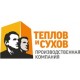 Дымоходы Теплов и Сухов Дымоходы Теплов и Сухов